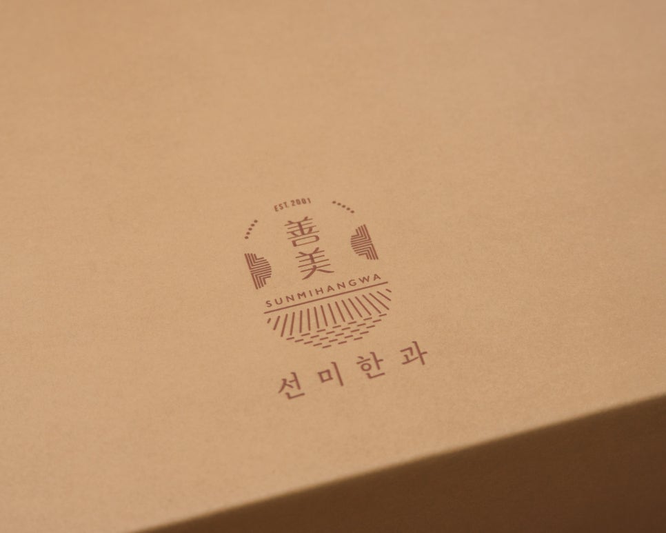 선미 제조 이미지