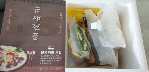 윤정식당 이미지