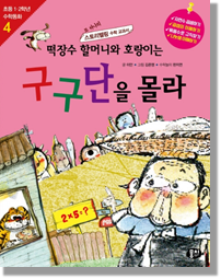 (주)탐구 이미지