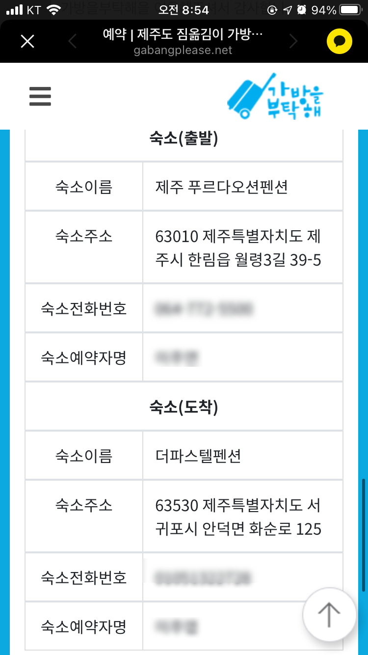 캐리어서비스 이미지