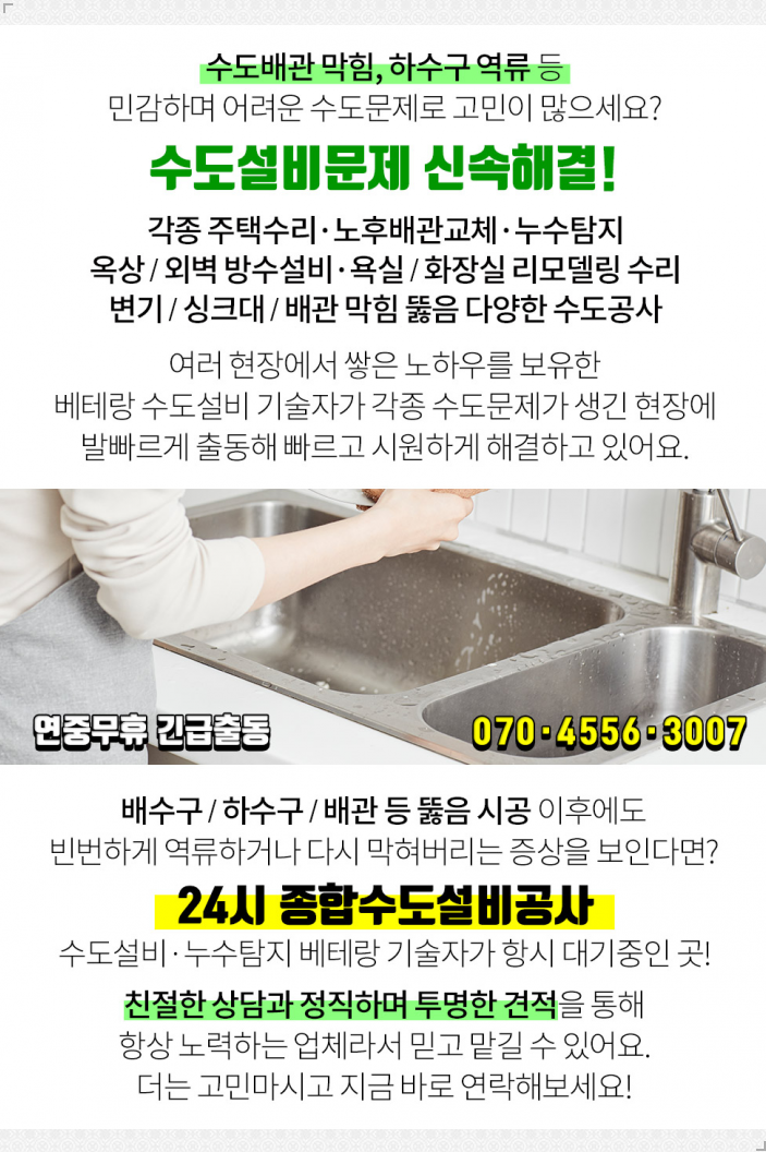 엔디준의원 이미지