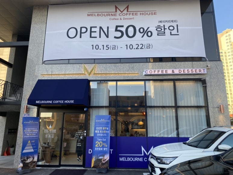 아마커피하우스 이미지