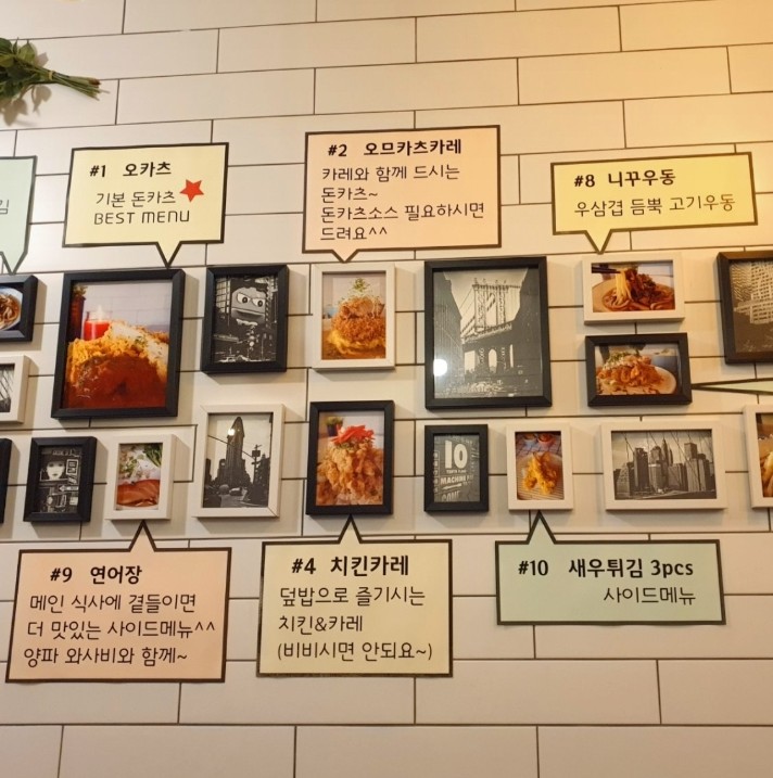 오카츠&카레 이미지