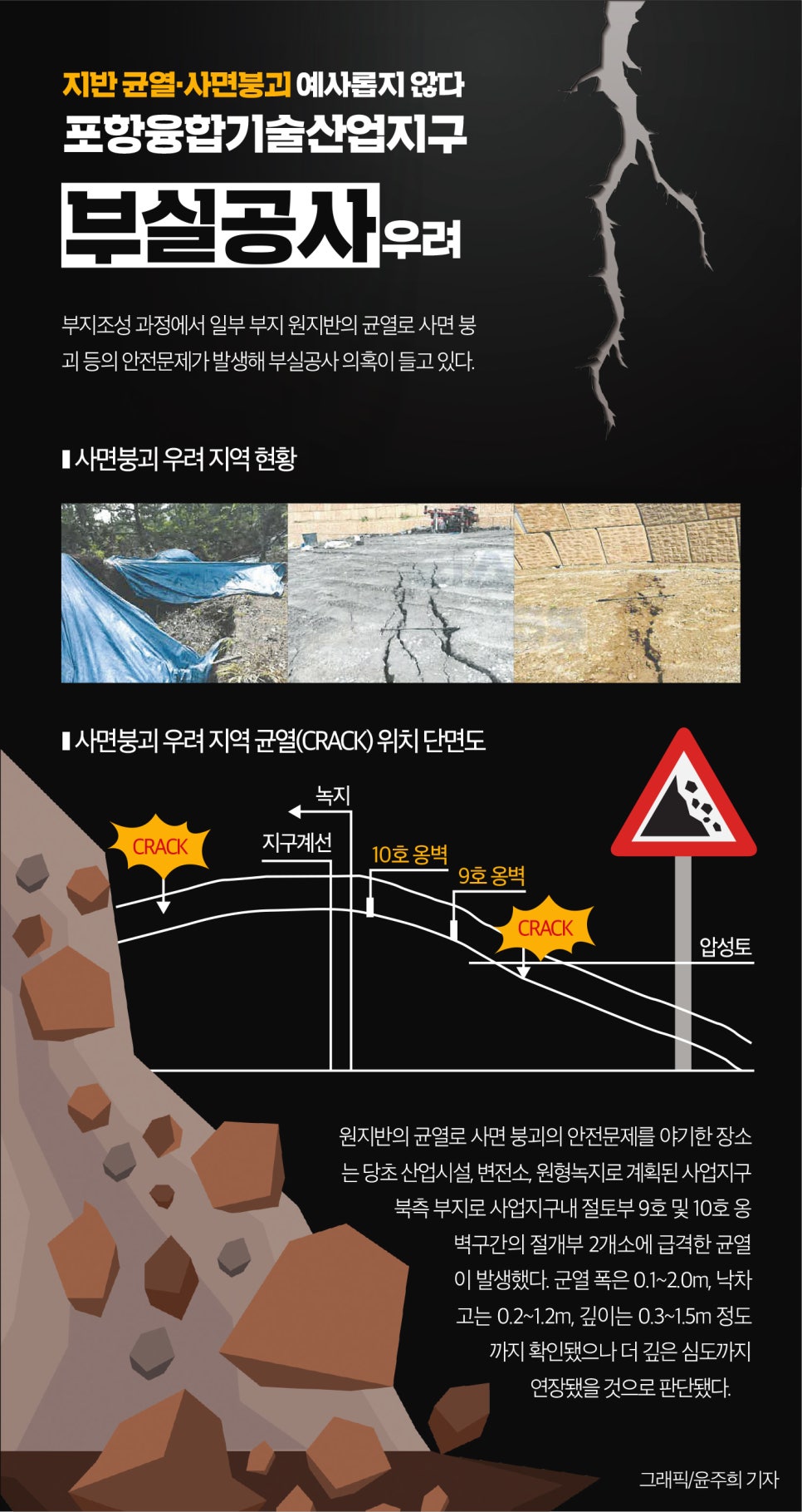 지구지반기술 이미지