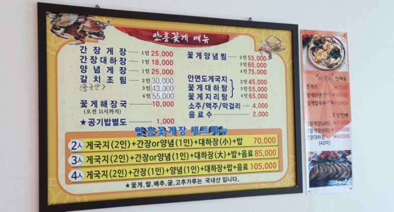 안흥하우스식당 이미지