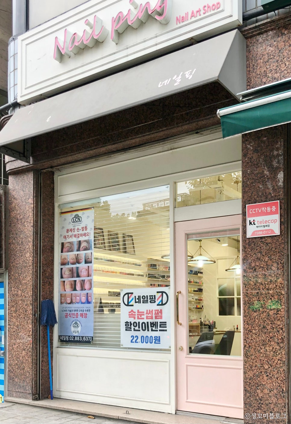 핑네일 이미지