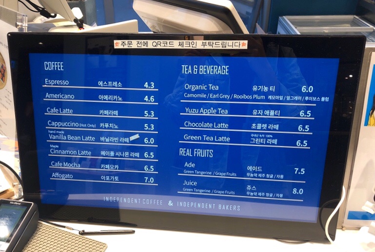 인디펜던트 베이커스 이미지