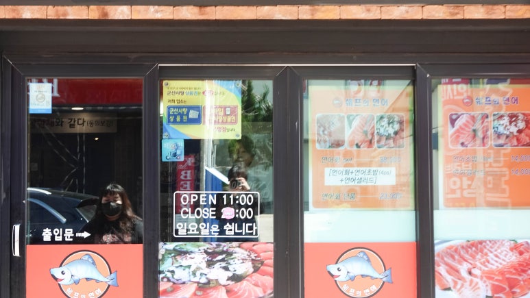 정쉐프 이미지