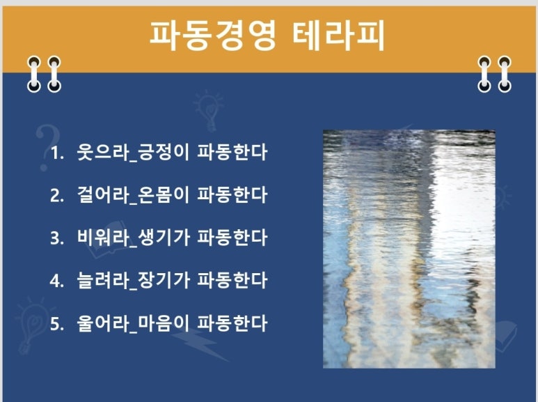 누나테라피 이미지