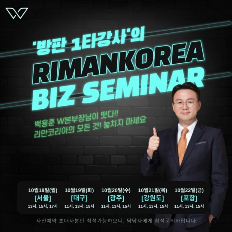 사자코리아 이미지