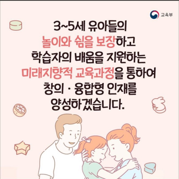 누리창의교육 이미지