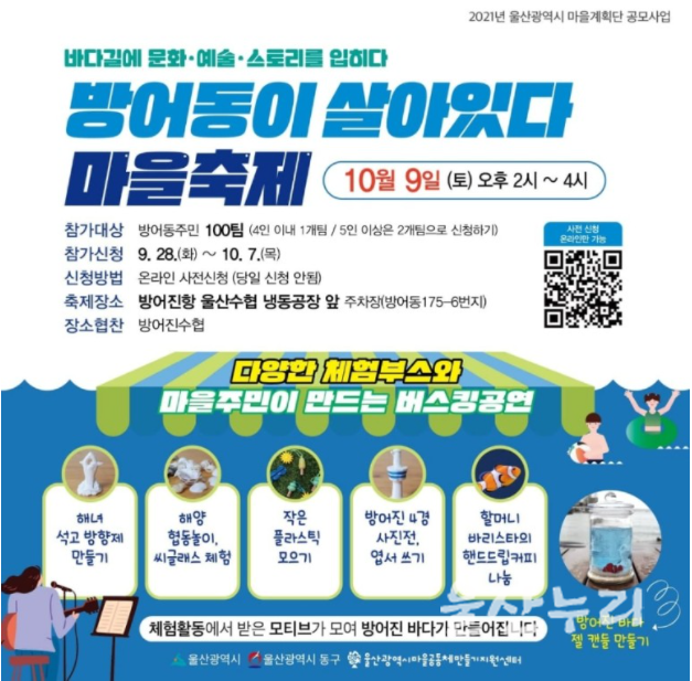 울산수협(방어진냉동공장) 이미지
