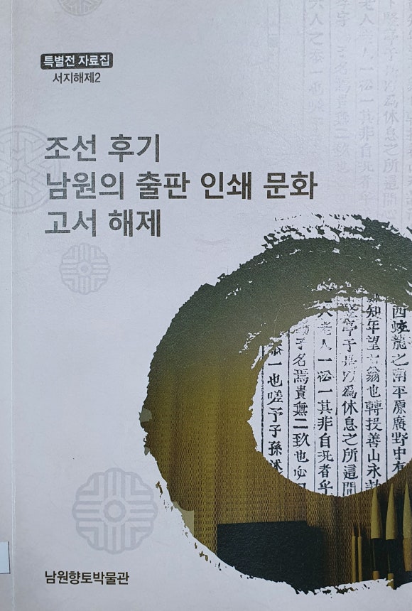 동천농산 이미지