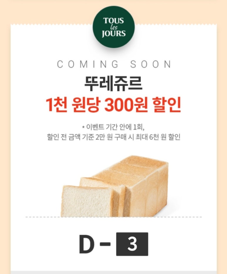 맘스터치김해신세계점 이미지