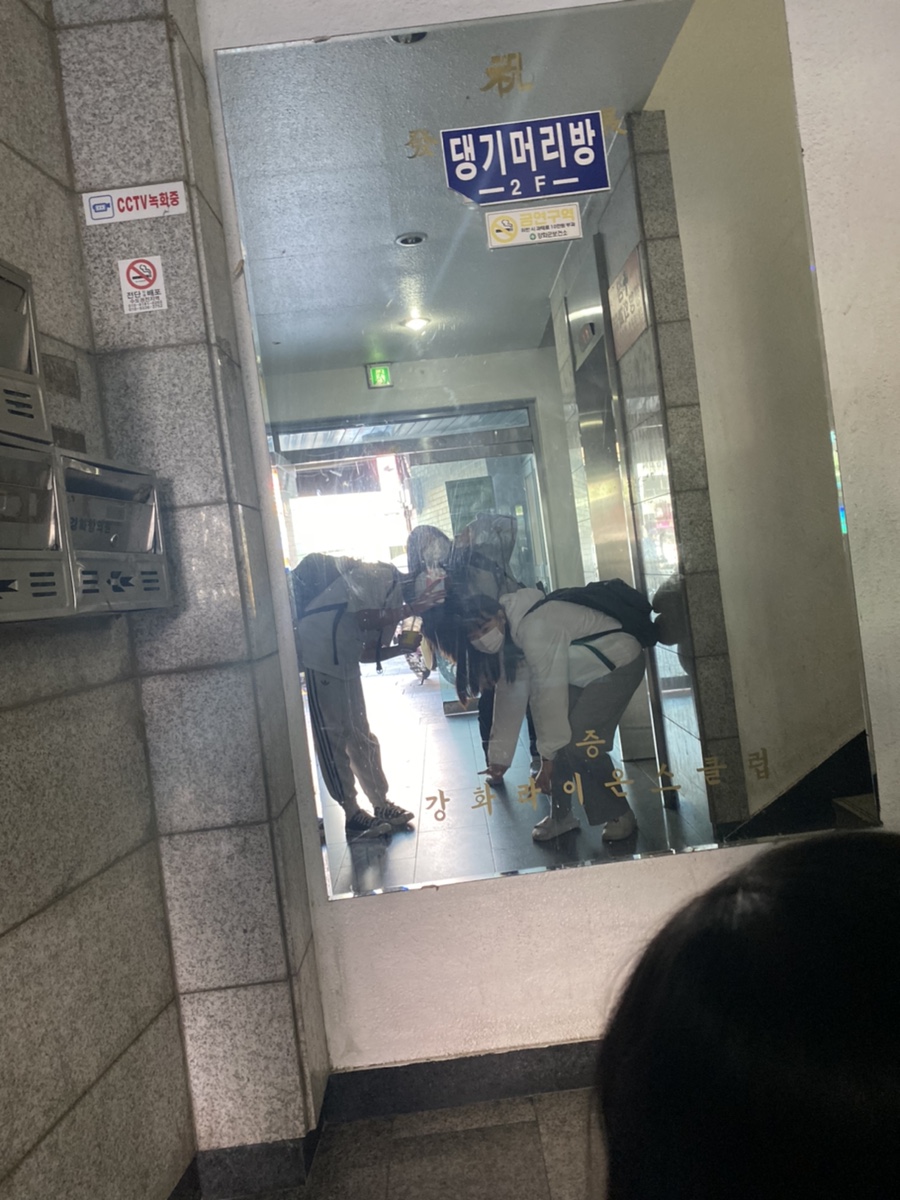 댕기머리방 이미지