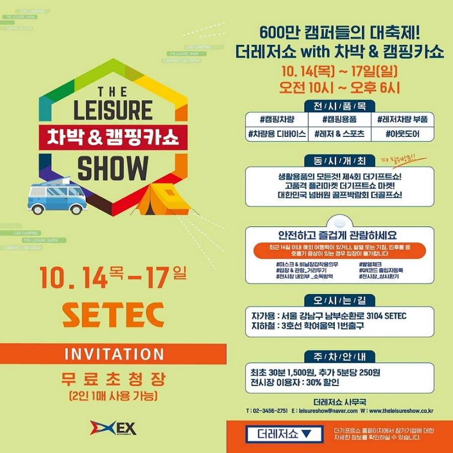 더레저 이미지