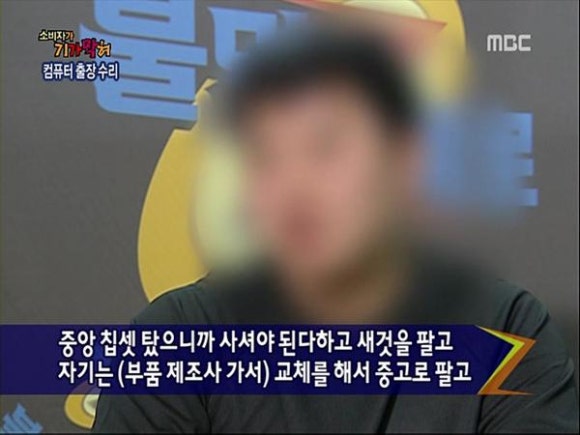 컴퓨터불만제로 이미지