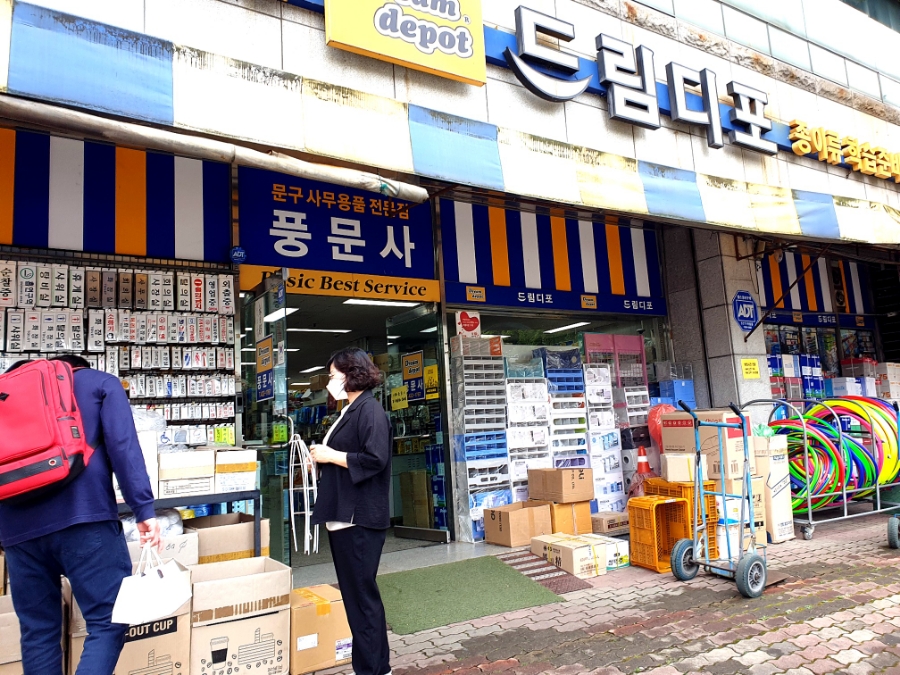 장원문구점 이미지