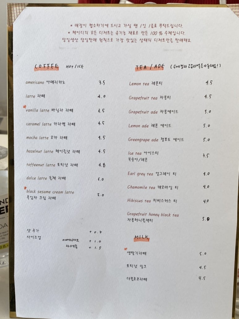 Hey D.(헤이디) 이미지