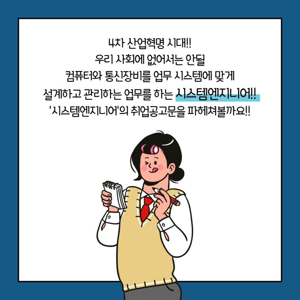 영진정보시스템 이미지