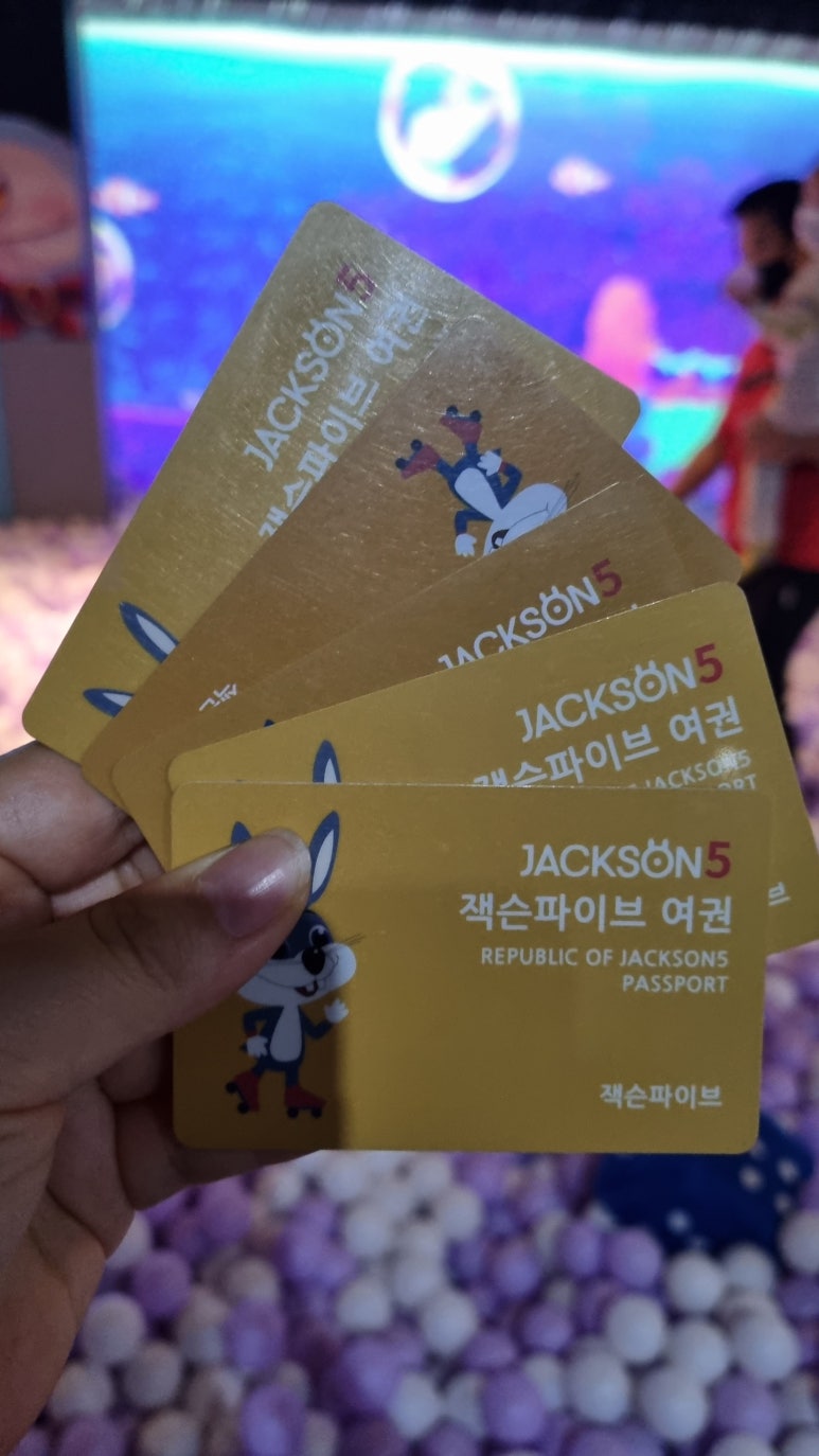 잭슨나인스 양산 이미지