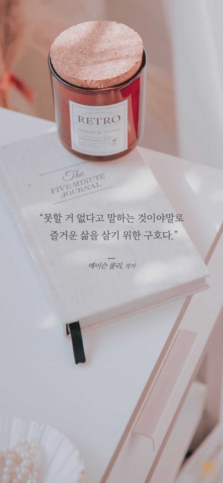 더엠유 이미지