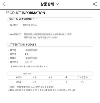 미쏘역북 이미지