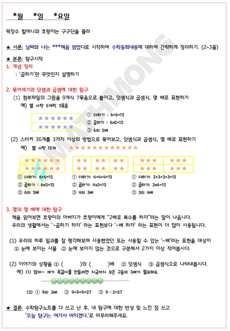 (주)탐구 이미지