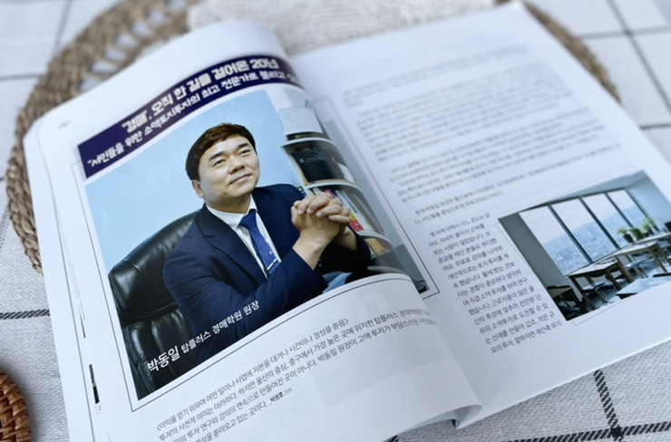 탑플러스경매학원 이미지