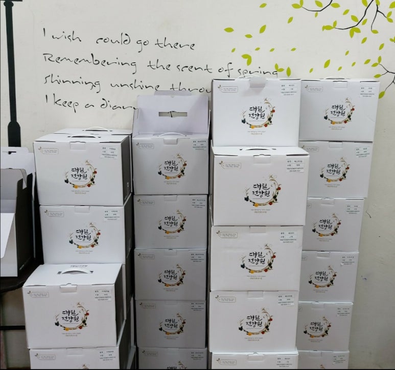 진여수산 이미지