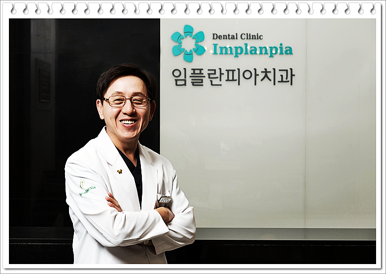 삼성제일치과의원 이미지