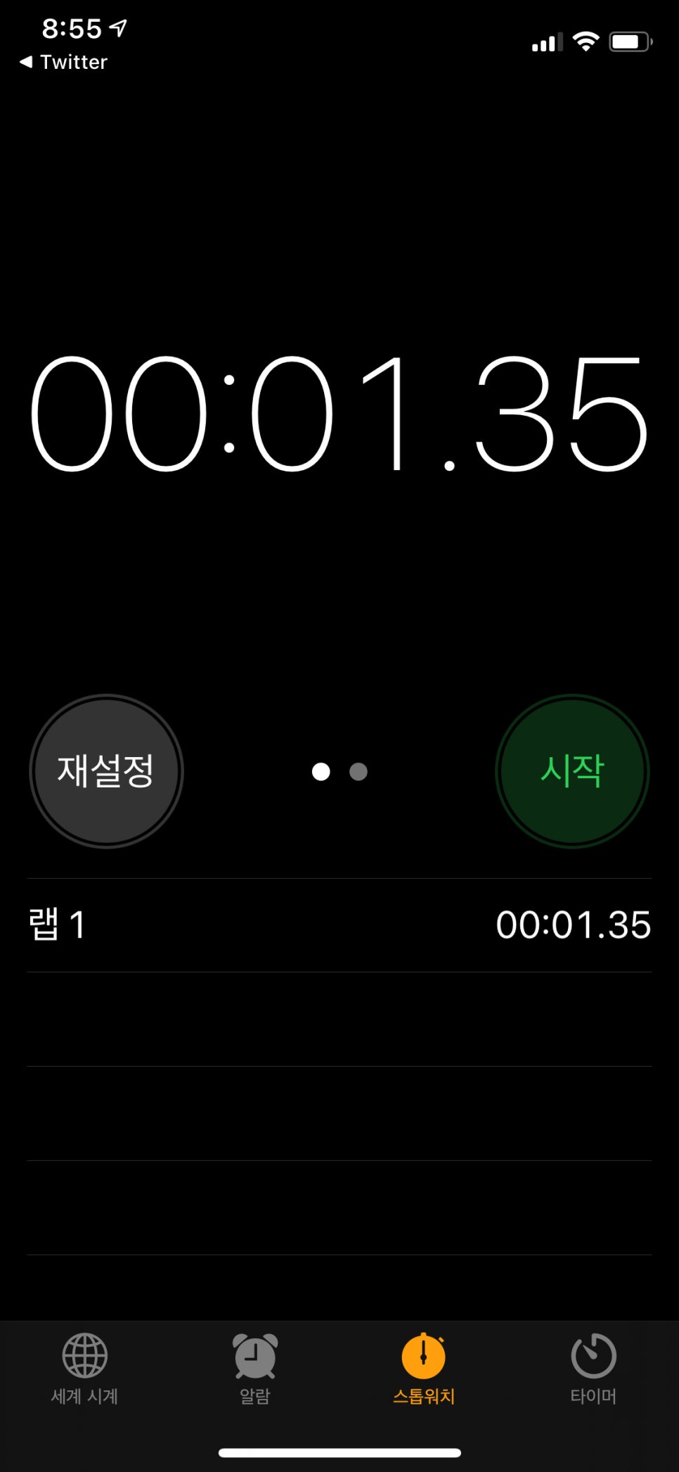 도로시벨 이미지