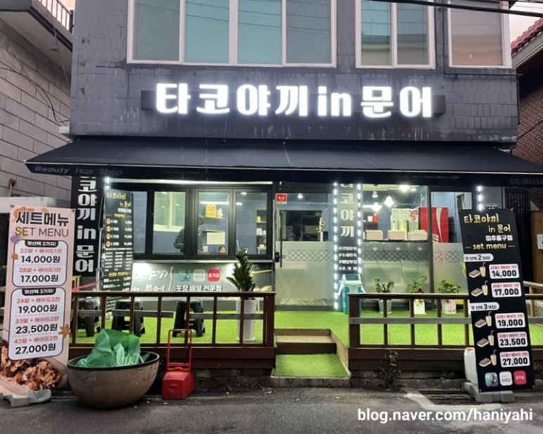 타코야끼in문어 이미지