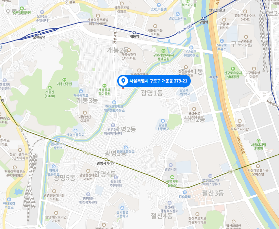 한솔정형외과의원 이미지