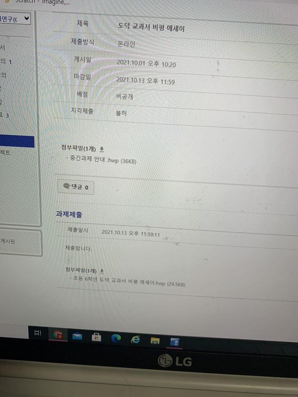 떡군이네 떡볶이 연산점 이미지