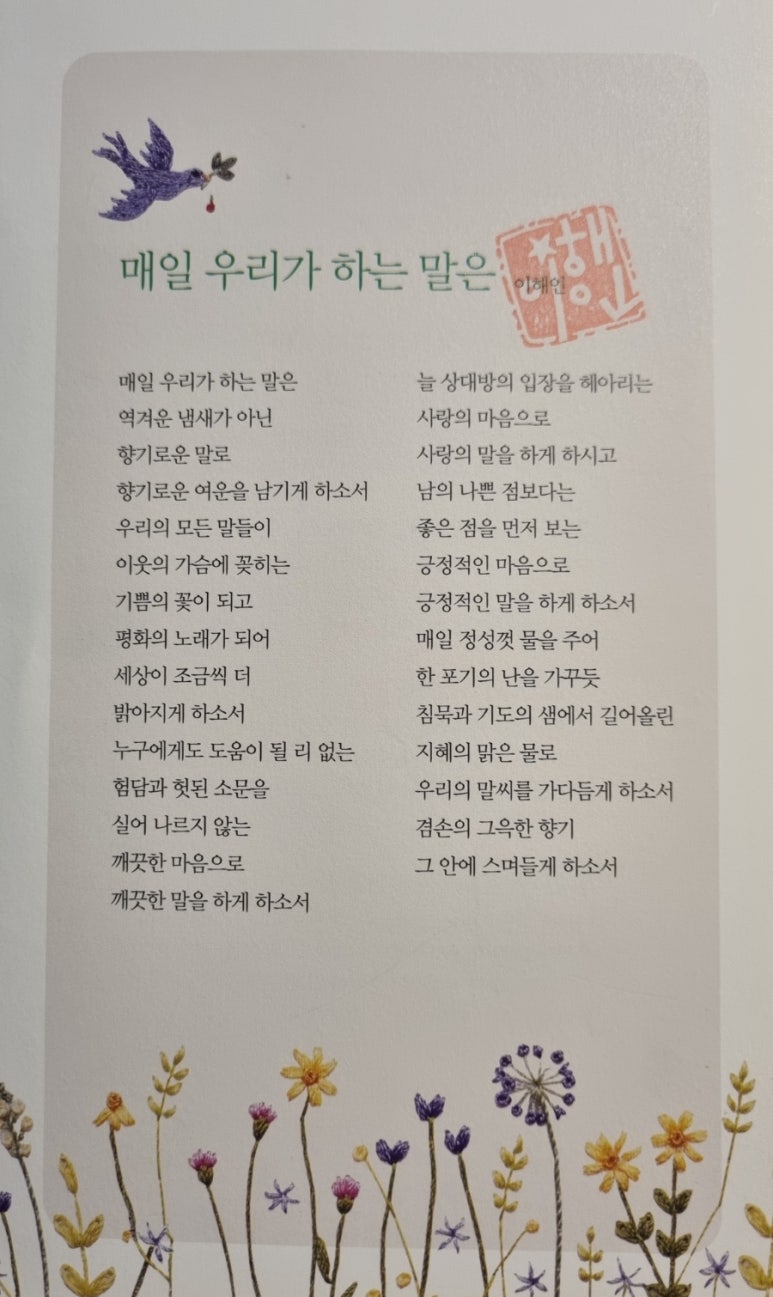 고운일상 이미지