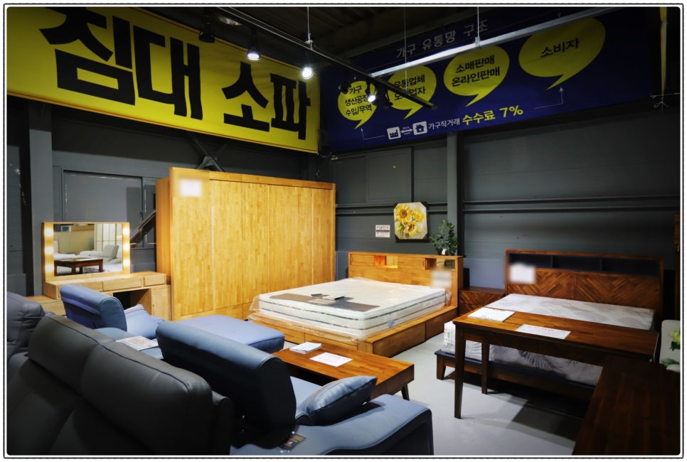 구미김천가구스타 이미지