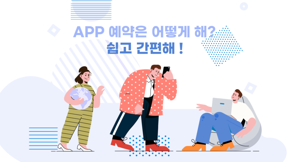 한울여행사 이미지