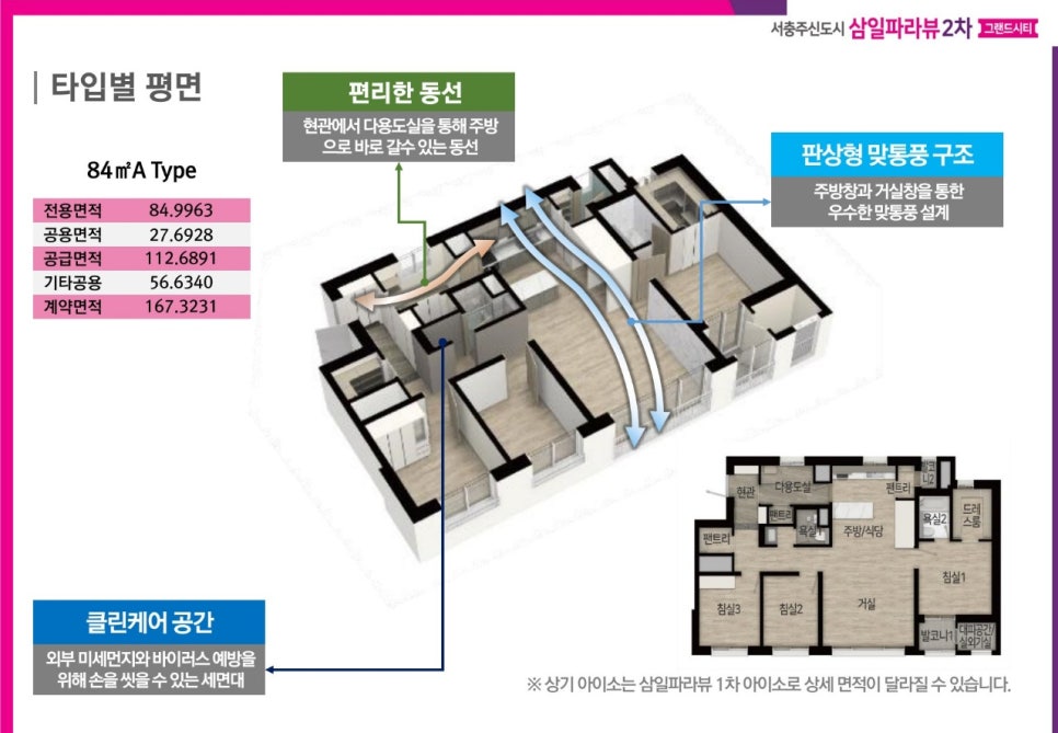 삼일조경 이미지