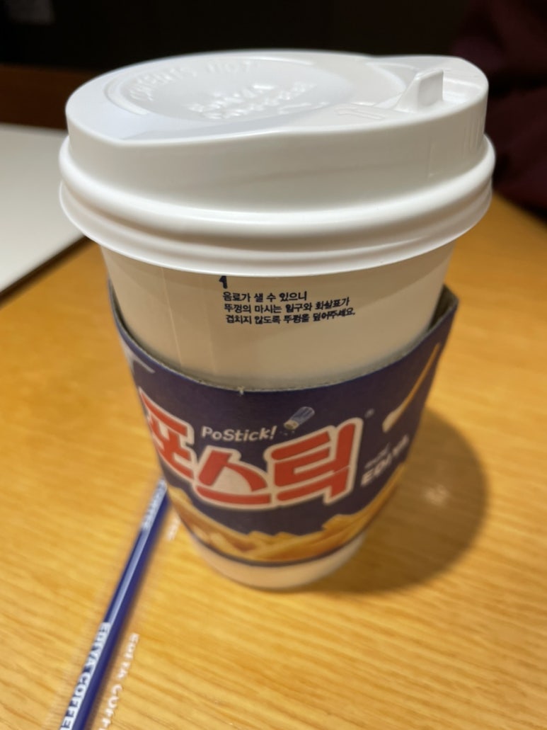 이디야기흥구청점 이미지