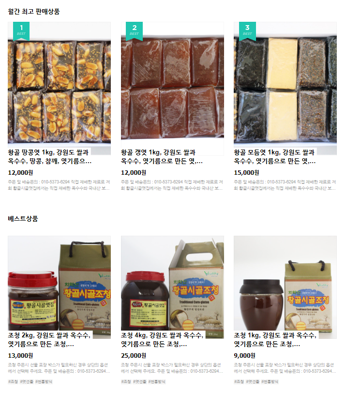 호호만두 이미지