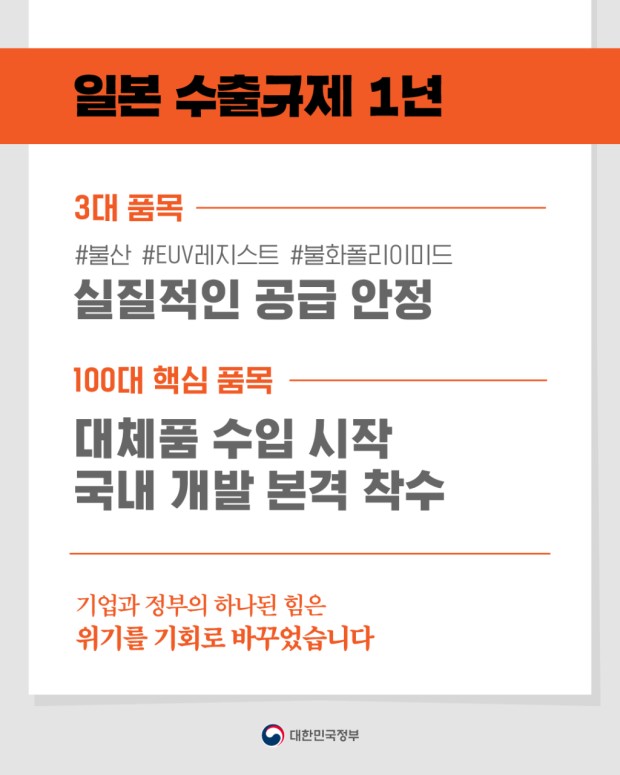 하나만테크놀리지 이미지