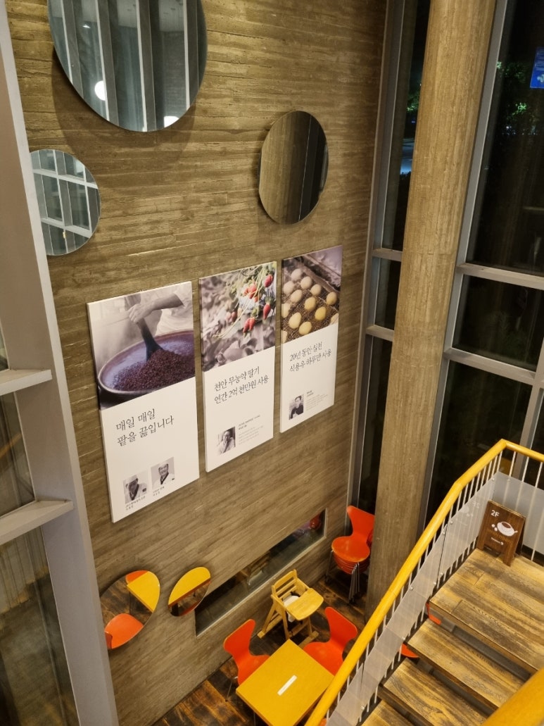 뚜쥬루거북이점 이미지