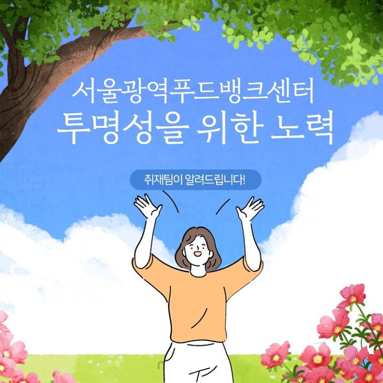 씨제이(CJ)빅마트 이미지