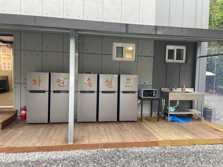 평창자연속쉼표 이미지