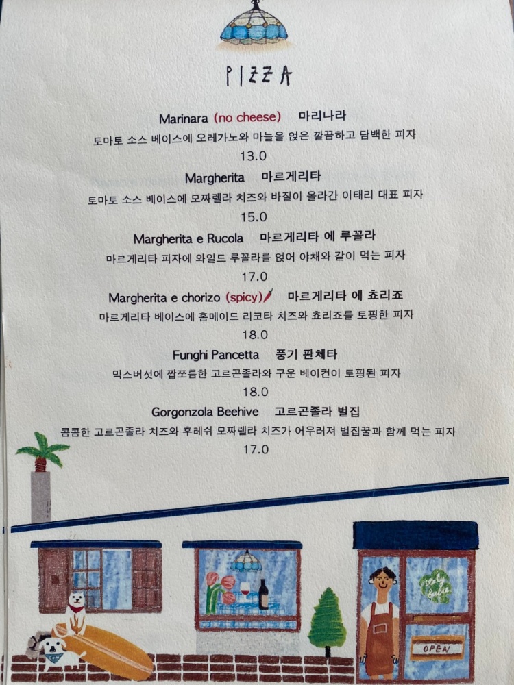 이태리부부 이미지