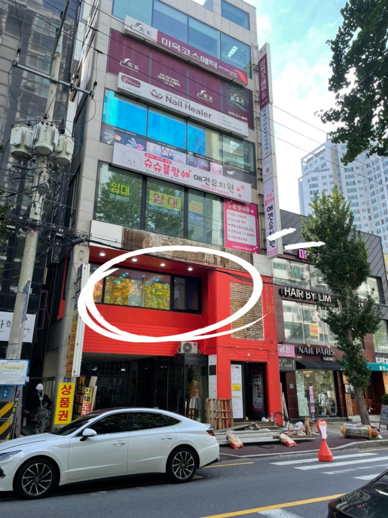 하이네일:왁싱 이미지