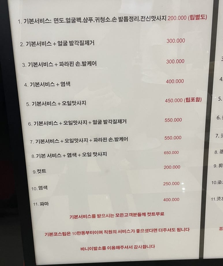 제이당구클럽 이미지