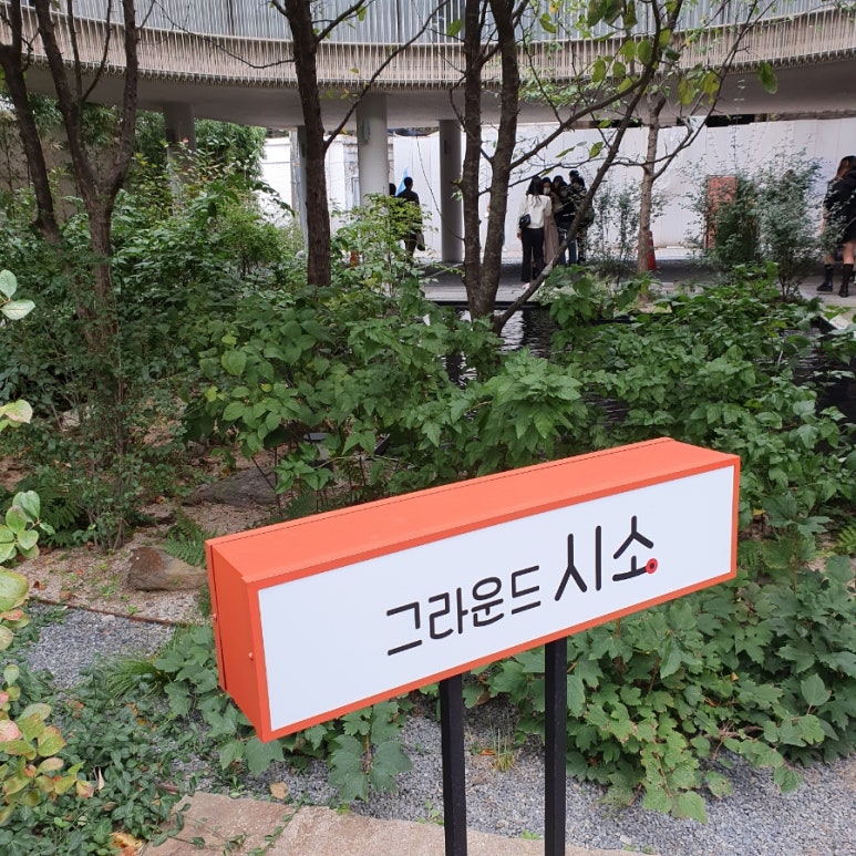 시소건축사사무소 이미지