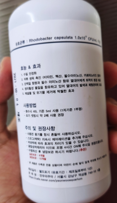 아쿠아pure 이미지
